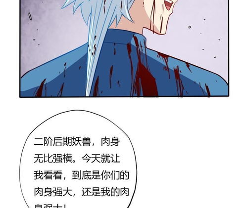 熊出没之过年,欢乐与温馨的春节故事-动画电影深度解析-第4张图片-佛山资讯网 熊出没之过年,欢乐与温馨的春节故事-动画电影深度解析-第4张图片-佛山资讯网