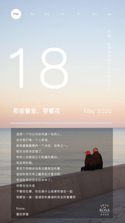 三色爱情理论解析-情感类型与关系提升策略-第4张图片-佛山资讯网