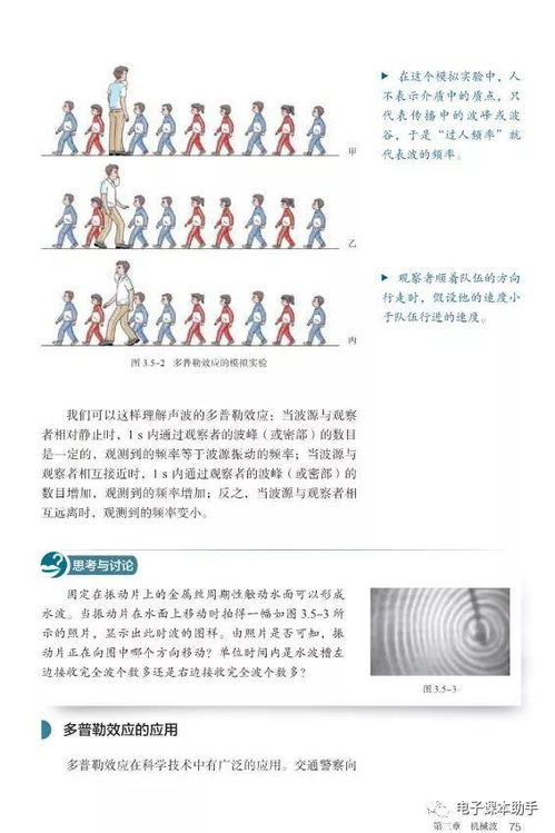 甄嬛传电视剧免费观看全集完整版解析-第4张图片-佛山资讯网