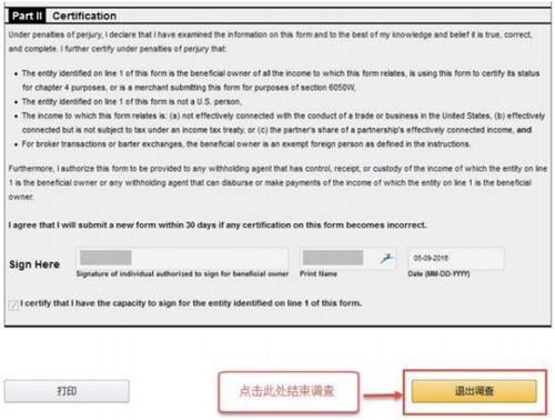 八戒转看电影,在线赚钱新途径-操作步骤与风险分析-第2张图片-佛山资讯网 八戒转看电影,在线赚钱新途径-操作步骤与风险分析-第2张图片-佛山资讯网