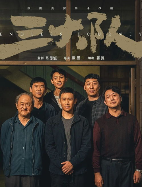 八戒转看电影,在线赚钱新途径-操作步骤与风险分析-第3张图片-佛山资讯网 八戒转看电影,在线赚钱新途径-操作步骤与风险分析-第3张图片-佛山资讯网