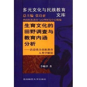 哪吒之魔童降世,高清在线观看-电影剧情解析-第4张图片-佛山资讯网 哪吒之魔童降世,高清在线观看-电影剧情解析-第4张图片-佛山资讯网