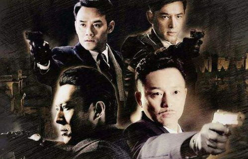 最新谍战剧2024热播剧,精彩纷呈的国安故事-在线观看指南-第2张图片-佛山资讯网 最新谍战剧2024热播剧,精彩纷呈的国安故事-在线观看指南-第2张图片-佛山资讯网
