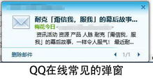 最新谍战剧2024热播剧,精彩纷呈的国安故事-在线观看指南-第3张图片-佛山资讯网 最新谍战剧2024热播剧,精彩纷呈的国安故事-在线观看指南-第3张图片-佛山资讯网