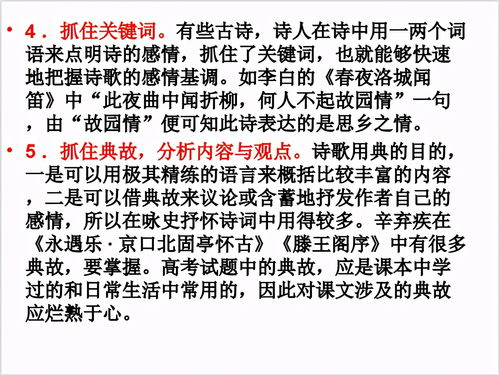 腰一沉冲破了那层障碍，电视剧中的情感探索与成长历程-第2张图片-佛山资讯网