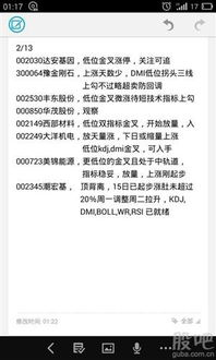 腰一沉冲破了那层障碍，电视剧中的情感探索与成长历程-第1张图片-佛山资讯网