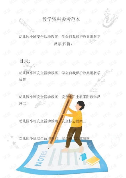腰一沉冲破了那层障碍，电视剧中的情感探索与成长历程-第4张图片-佛山资讯网