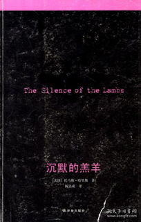 13部吓死过人的电影，恐怖经典回顾-心理惊悚解析-第4张图片-佛山资讯网