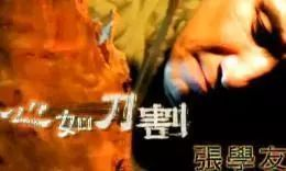 十大撕心裂肺伤感情歌,感受爱情苦涩与无奈-音乐情感解析-第1张图片-佛山资讯网 十大撕心裂肺伤感情歌,感受爱情苦涩与无奈-音乐情感解析-第1张图片-佛山资讯网