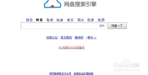 百度影视搜索技巧与资源优势分析-提升观影体验-第2张图片-佛山资讯网 百度影视搜索技巧与资源优势分析-提升观影体验-第2张图片-佛山资讯网