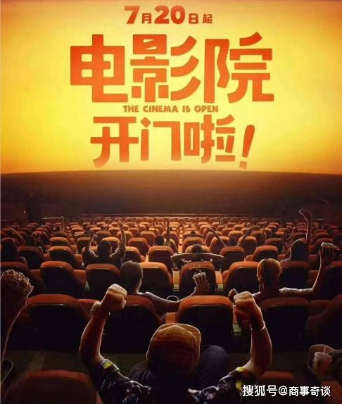 5D影院观影体验与技术特点解析-未来娱乐新趋势-第3张图片-佛山资讯网 5D影院观影体验与技术特点解析-未来娱乐新趋势-第3张图片-佛山资讯网