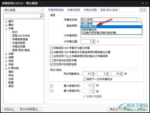 妖精的尾巴免费全集高清在线观看指南-第4张图片-佛山资讯网 妖精的尾巴免费全集高清在线观看指南-第4张图片-佛山资讯网