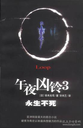 午夜凶铃,恐怖电影经典之作-剧情解析与深度探讨-第1张图片-佛山资讯网 午夜凶铃,恐怖电影经典之作-剧情解析与深度探讨-第1张图片-佛山资讯网