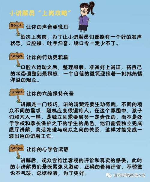 《最好的我们》电视剧免费观看全攻略-合法途径与观看技巧解析-第4张图片-佛山资讯网 《最好的我们》电视剧免费观看全攻略-合法途径与观看技巧解析-第4张图片-佛山资讯网