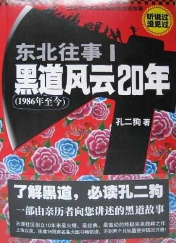 盘点十大经典黑道电视剧，黑帮世界里的江湖传奇-第1张图片-佛山资讯网