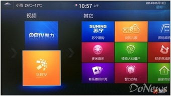 2023火爆电视机型推荐-高性价比与卓越性能解析-第4张图片-佛山资讯网 2023火爆电视机型推荐-高性价比与卓越性能解析-第4张图片-佛山资讯网