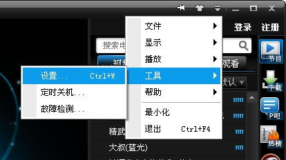 全国卫视免费观看指南-多样方式轻松享受电视盛宴-第1张图片-佛山资讯网 全国卫视免费观看指南-多样方式轻松享受电视盛宴-第1张图片-佛山资讯网