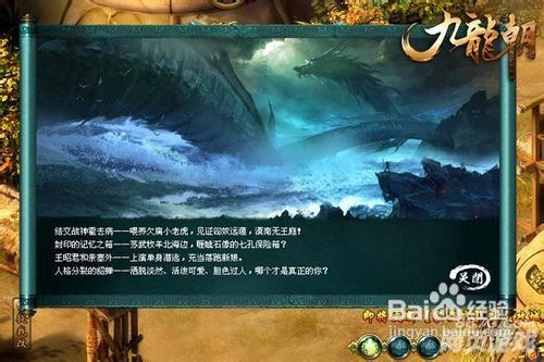 武炼巅峰:探索修炼奥秘-深入解析小说世界观与修炼法则-第2张图片-佛山资讯网 武炼巅峰:探索修炼奥秘-深入解析小说世界观与修炼法则-第2张图片-佛山资讯网