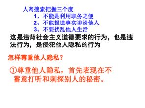 朋友的朋友3,社交网络中的桥梁-关系维护策略解析-第4张图片-佛山资讯网 朋友的朋友3,社交网络中的桥梁-关系维护策略解析-第4张图片-佛山资讯网