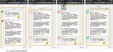2018年免费在线观看电影攻略-合法途径与技巧解析-第1张图片-佛山资讯网 2018年免费在线观看电影攻略-合法途径与技巧解析-第1张图片-佛山资讯网