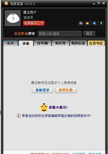 好男人影视官网在线视频,高清流畅-观影新体验-第3张图片-佛山资讯网 好男人影视官网在线视频,高清流畅-观影新体验-第3张图片-佛山资讯网
