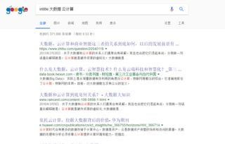 日剧大全免费观看电视剧在线-高效利用资源攻略-第3张图片-佛山资讯网 日剧大全免费观看电视剧在线-高效利用资源攻略-第3张图片-佛山资讯网