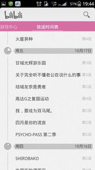 日剧大全免费观看电视剧在线-高效利用资源攻略-第4张图片-佛山资讯网 日剧大全免费观看电视剧在线-高效利用资源攻略-第4张图片-佛山资讯网