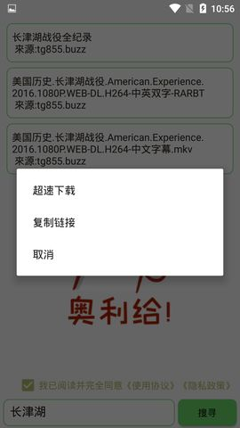 bt樱桃磁力岛,资源共享新体验-使用指南与优化策略-第2张图片-佛山资讯网 bt樱桃磁力岛,资源共享新体验-使用指南与优化策略-第2张图片-佛山资讯网