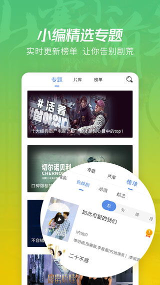 影视大全下载2023免费版，无需担心广告干扰-第2张图片-佛山资讯网