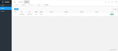 影视大全下载2023免费版，无需担心广告干扰-第3张图片-佛山资讯网