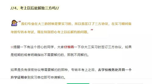 温柔的背叛：爱情中的隐秘伤害-心理解析与应对策略-第3张图片-佛山资讯网