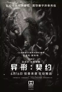 全球公认最可怕的十大恐怖电影,深度解析其恐怖元素与影响力-第2张图片-佛山资讯网 全球公认最可怕的十大恐怖电影,深度解析其恐怖元素与影响力-第2张图片-佛山资讯网