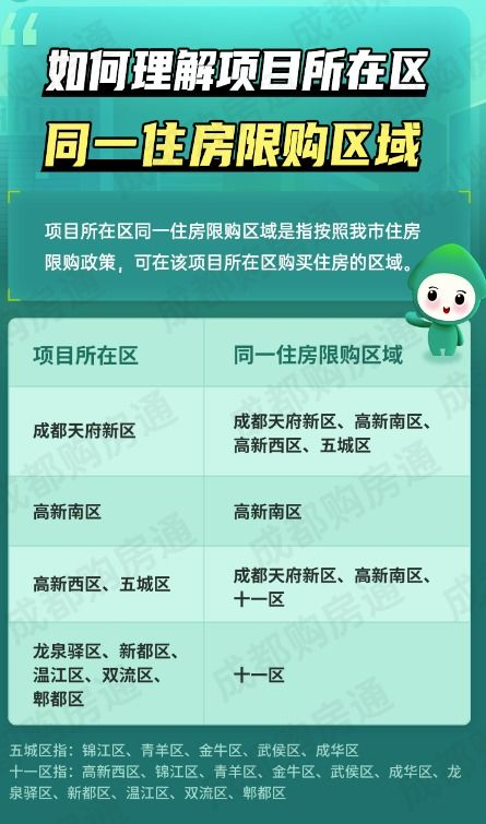 《盗墓笔记》观看顺序解析-正确观影体验完整故事-第2张图片-佛山资讯网 《盗墓笔记》观看顺序解析-正确观影体验完整故事-第2张图片-佛山资讯网