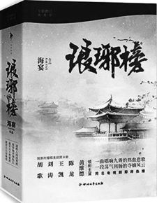 《盗墓笔记》观看顺序解析-正确观影体验完整故事-第1张图片-佛山资讯网 《盗墓笔记》观看顺序解析-正确观影体验完整故事-第1张图片-佛山资讯网
