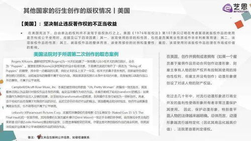 《盗墓笔记》观看顺序解析-正确观影体验完整故事-第4张图片-佛山资讯网 《盗墓笔记》观看顺序解析-正确观影体验完整故事-第4张图片-佛山资讯网