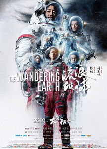 盘点评价最高的33部电视剧-经典剧集赏析-第4张图片-佛山资讯网
