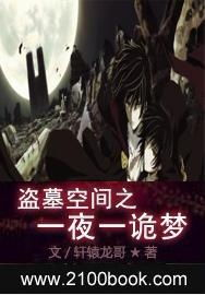 2022必看十部盗墓片,惊心动魄的古墓探险之旅-第4张图片-佛山资讯网 2022必看十部盗墓片,惊心动魄的古墓探险之旅-第4张图片-佛山资讯网