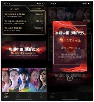无敌影院手机在线观看高清版攻略-观影体验升级指南-第1张图片-佛山资讯网 无敌影院手机在线观看高清版攻略-观影体验升级指南-第1张图片-佛山资讯网