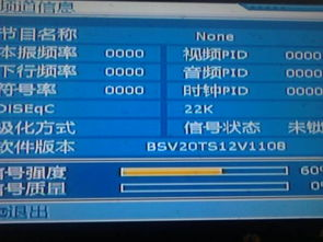 足球比赛直播,实时观赛体验-直播优化策略解析-第4张图片-佛山资讯网 足球比赛直播,实时观赛体验-直播优化策略解析-第4张图片-佛山资讯网