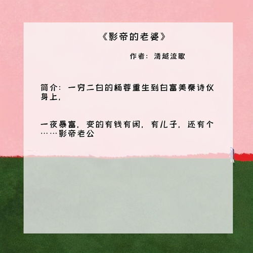 先婚后爱：探索现代婚姻的幸福路径-第3张图片-佛山资讯网