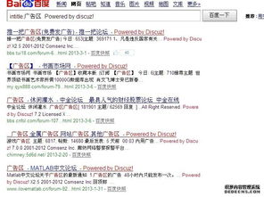再向虎山行电视剧免费版观看指南-合法途径与深度解析-第2张图片-佛山资讯网