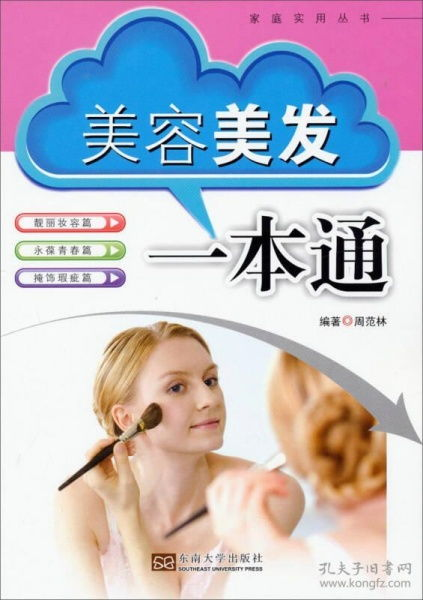特别特美容美发,专业打造个性化美丽-服务特色与优势解析-第2张图片-佛山资讯网 特别特美容美发,专业打造个性化美丽-服务特色与优势解析-第2张图片-佛山资讯网