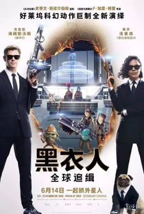 电影推荐理由,满足不同观众的观影需求-深度解析-第2张图片-佛山资讯网 电影推荐理由,满足不同观众的观影需求-深度解析-第2张图片-佛山资讯网