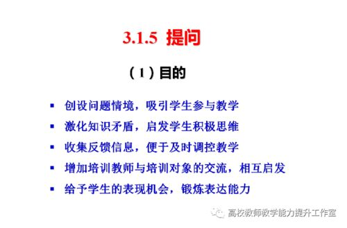 父欲:家庭教育中父亲的期望与挑战-全面策略解析-第4张图片-佛山资讯网 父欲:家庭教育中父亲的期望与挑战-全面策略解析-第4张图片-佛山资讯网