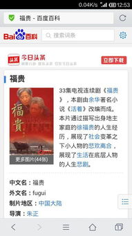 农村生活百态,100部农村电视剧魅力解析-第1张图片-佛山资讯网 农村生活百态,100部农村电视剧魅力解析-第1张图片-佛山资讯网