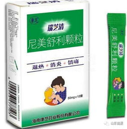 儿童发烧简易退烧方法-家庭护理指南-第4张图片-佛山资讯网 儿童发烧简易退烧方法-家庭护理指南-第4张图片-佛山资讯网