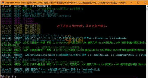 火影忍者OL,忍者冒险之旅-游戏深度解析与策略指南-第4张图片-佛山资讯网 火影忍者OL,忍者冒险之旅-游戏深度解析与策略指南-第4张图片-佛山资讯网