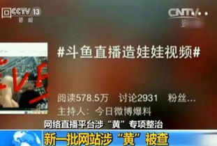 CCTV1中央一台直播,权威新闻与精彩节目在线观看指南-第1张图片-佛山资讯网 CCTV1中央一台直播,权威新闻与精彩节目在线观看指南-第1张图片-佛山资讯网
