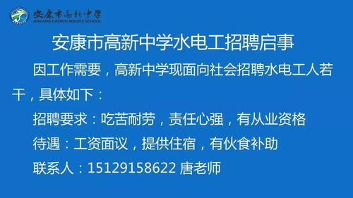 太极侠电影国语免费观看全解析-合法途径与安全指南-第2张图片-佛山资讯网