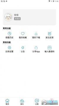 懒懒视频免费追剧软件大全-享受高清影视盛宴的秘诀-第1张图片-佛山资讯网 懒懒视频免费追剧软件大全-享受高清影视盛宴的秘诀-第1张图片-佛山资讯网